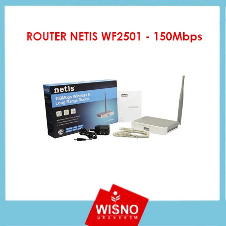 ROUTER NETIS WF 2501 - 150 Mbps