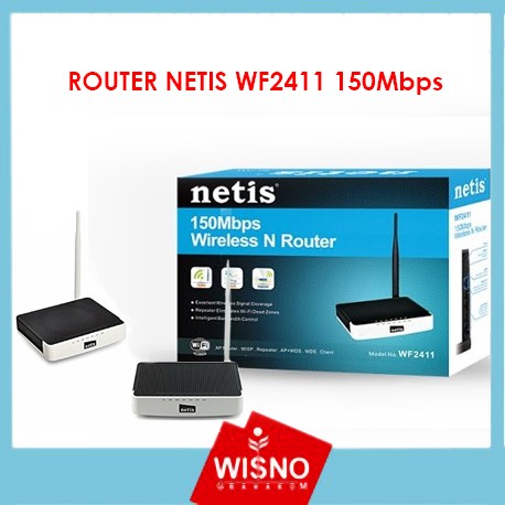 ROUTER NETIS WF2411 150Mbps