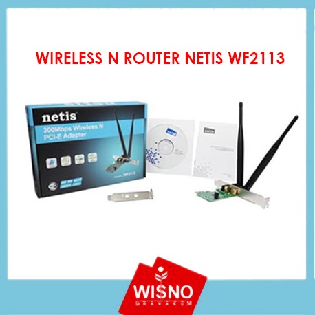 WIRELESS N ROUTER NETIS WF2113